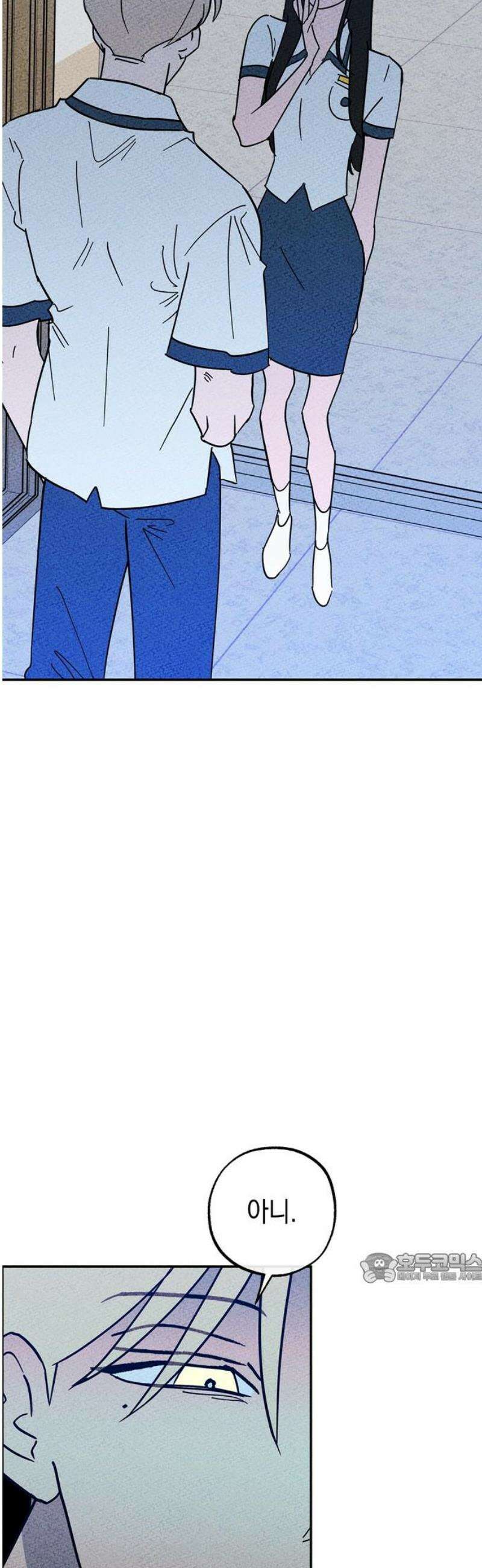 구해종 SOS 55화 물귀신 2