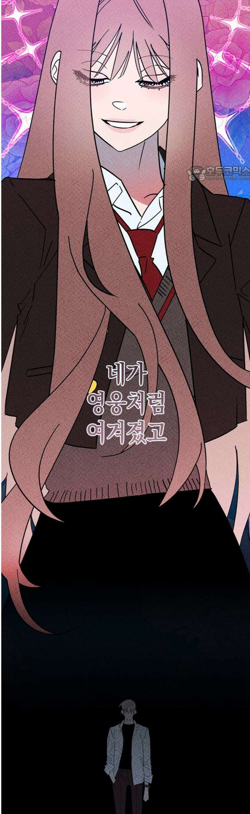 구해종 SOS 55화 물귀신 24