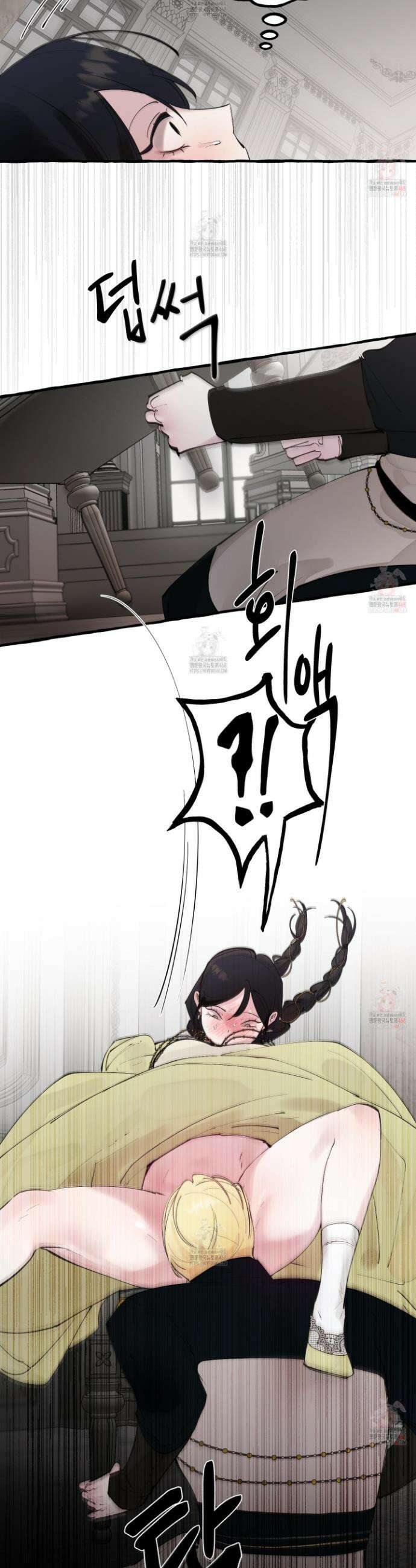 황궁의 정원에는 개가 산다 50화 3