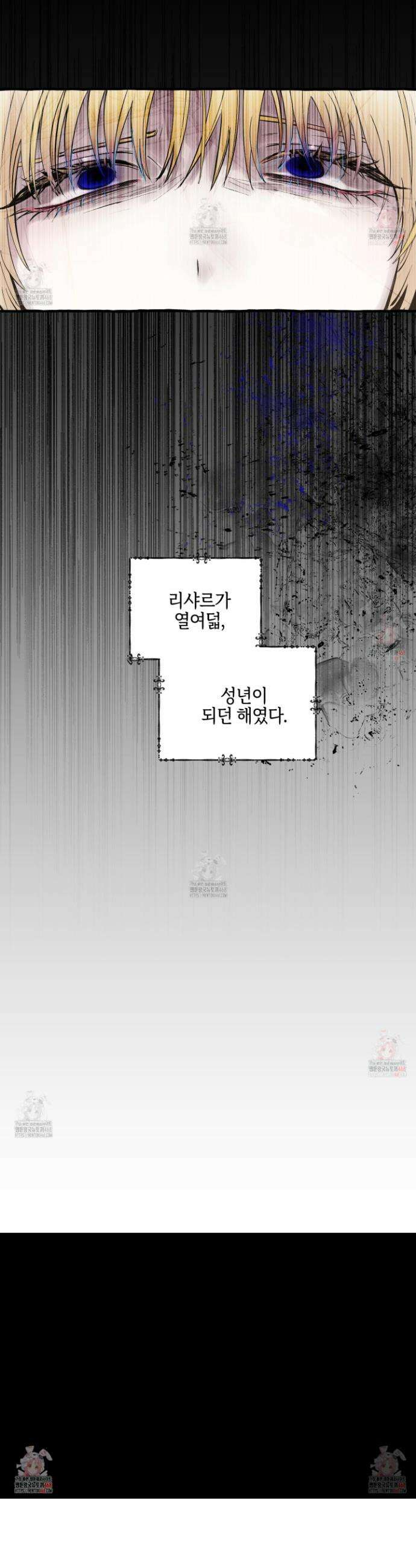 황궁의 정원에는 개가 산다 50화 38