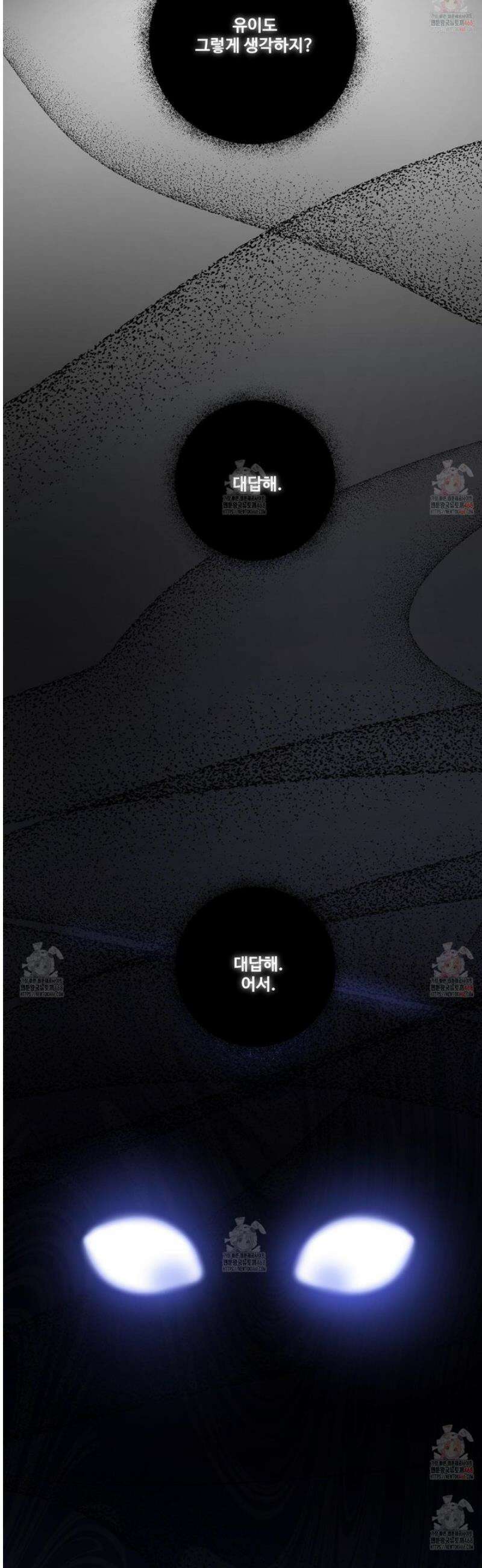 내가 너를 사랑하는 이야기 28화 9