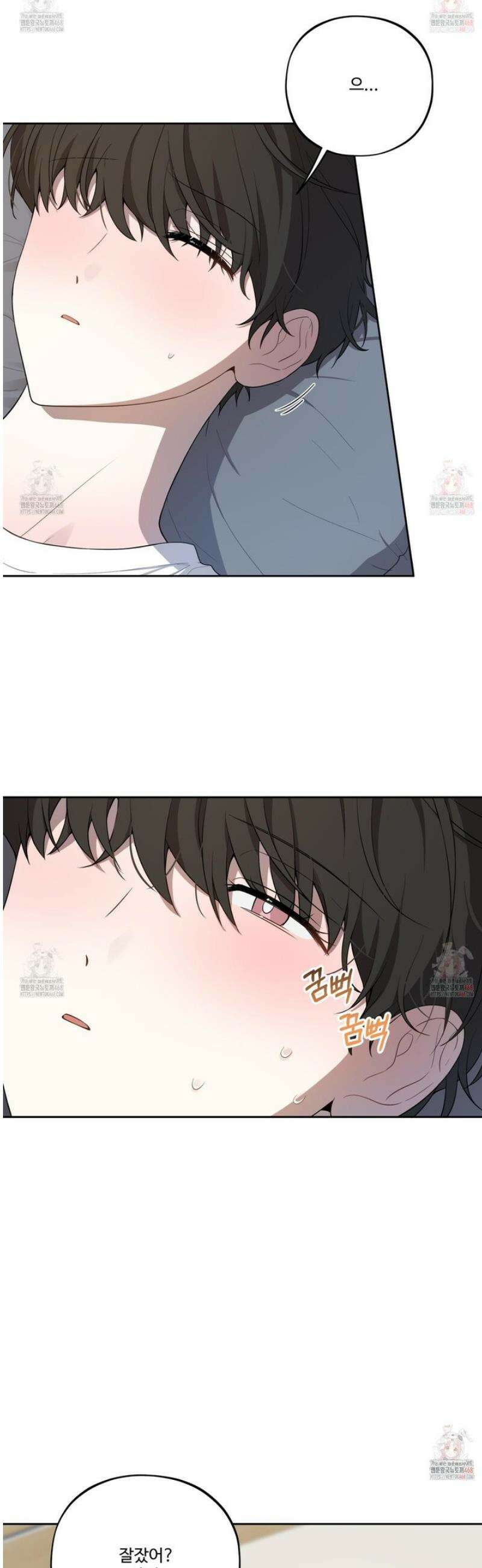 내가 너를 사랑하는 이야기 28화 33