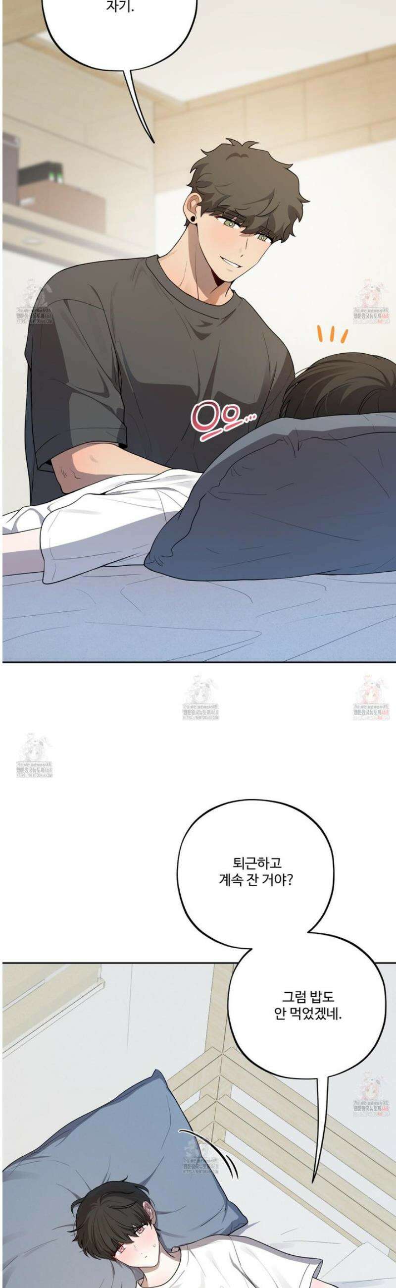내가 너를 사랑하는 이야기 28화 34