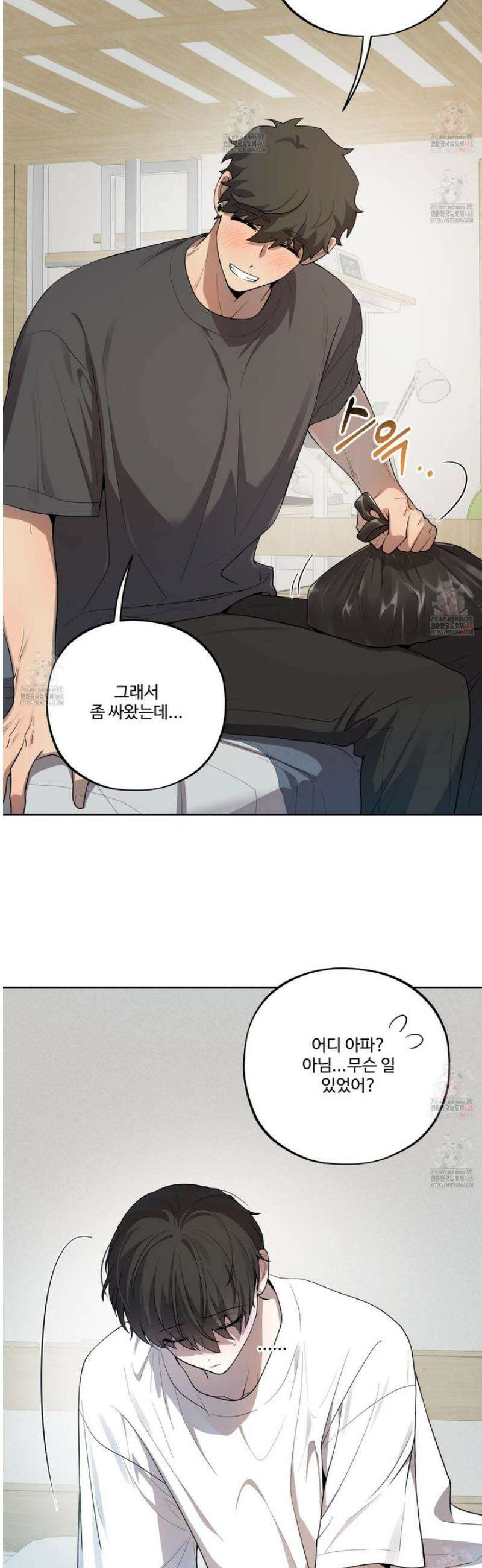 내가 너를 사랑하는 이야기 28화 36