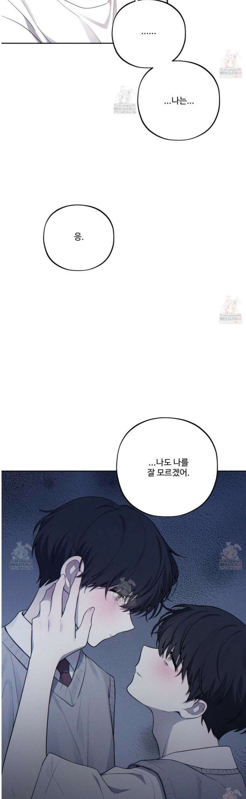 내가 너를 사랑하는 이야기 28화 48