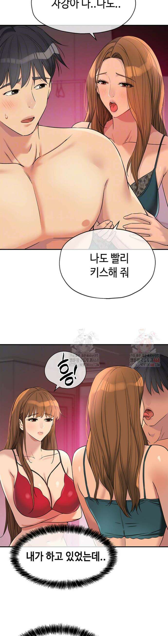 구멍가게, 구멍 열었습니다 126화 4