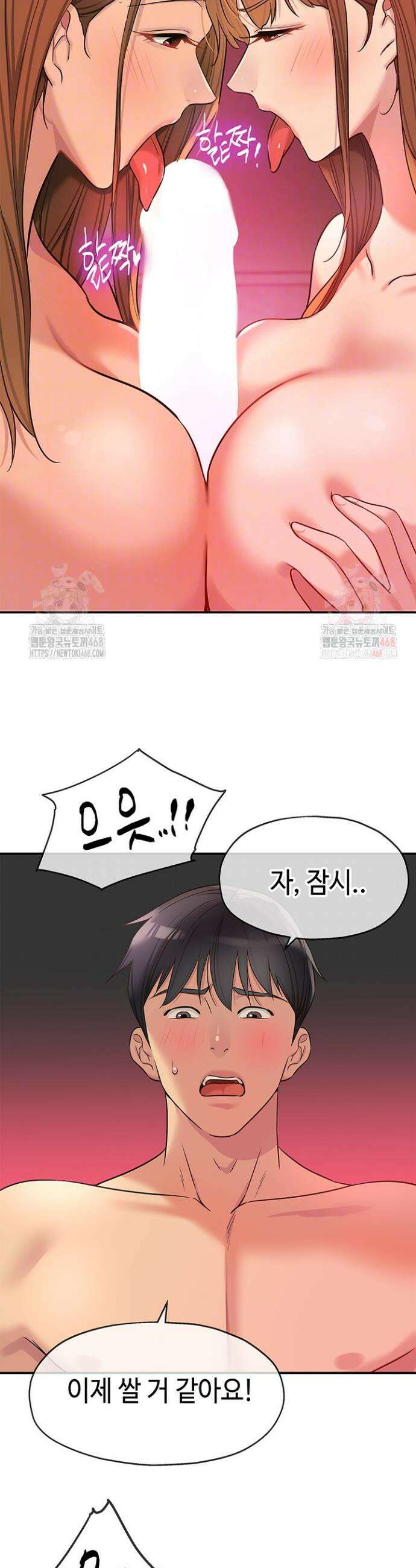 구멍가게, 구멍 열었습니다 126화 12