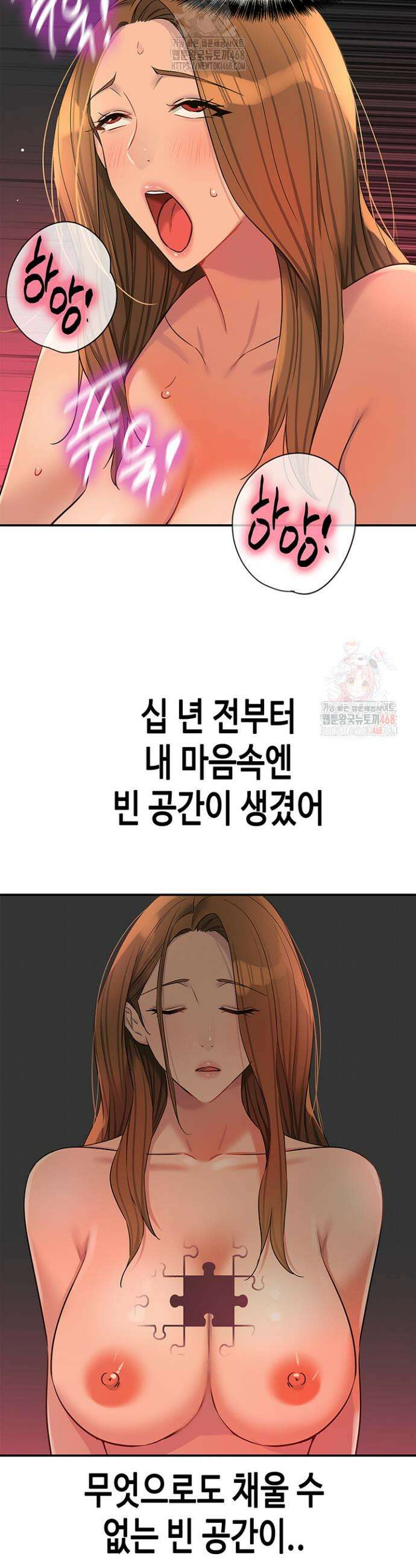 구멍가게, 구멍 열었습니다 126화 28