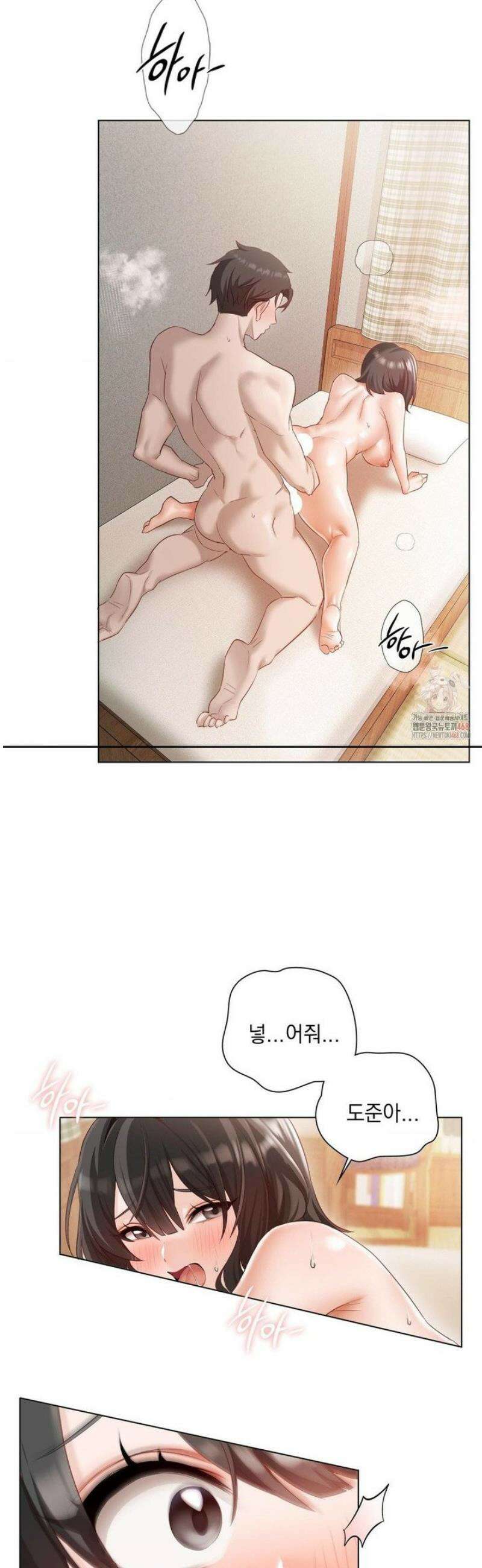 그녀가 하렘을 추천한다 1화 3