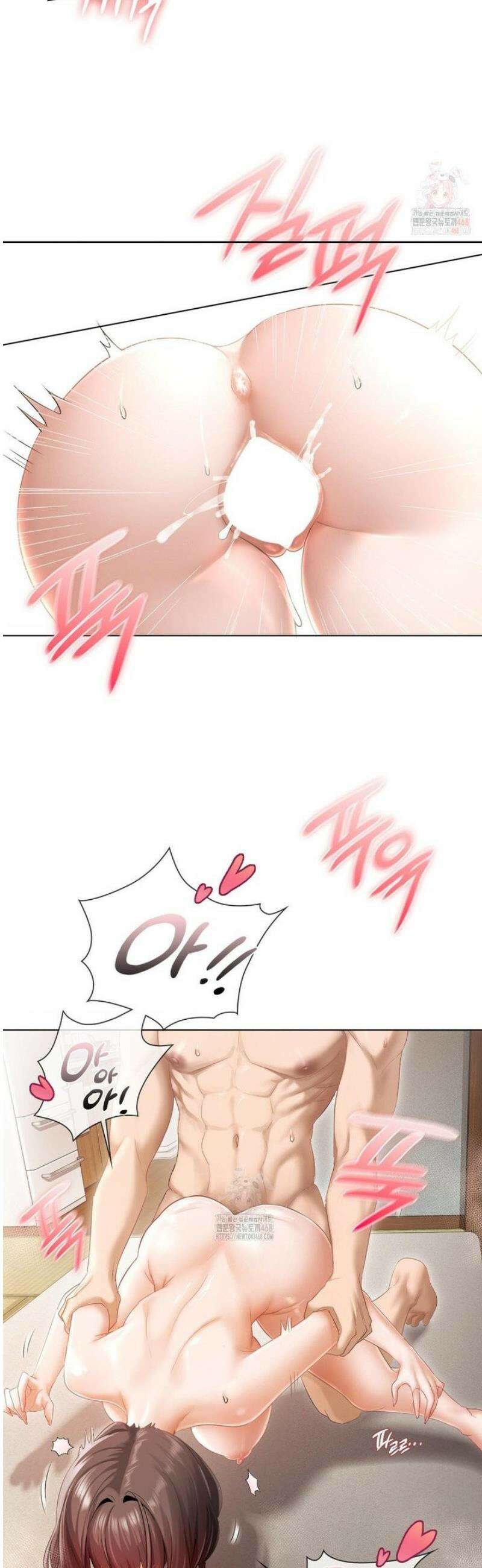 그녀가 하렘을 추천한다 1화 7