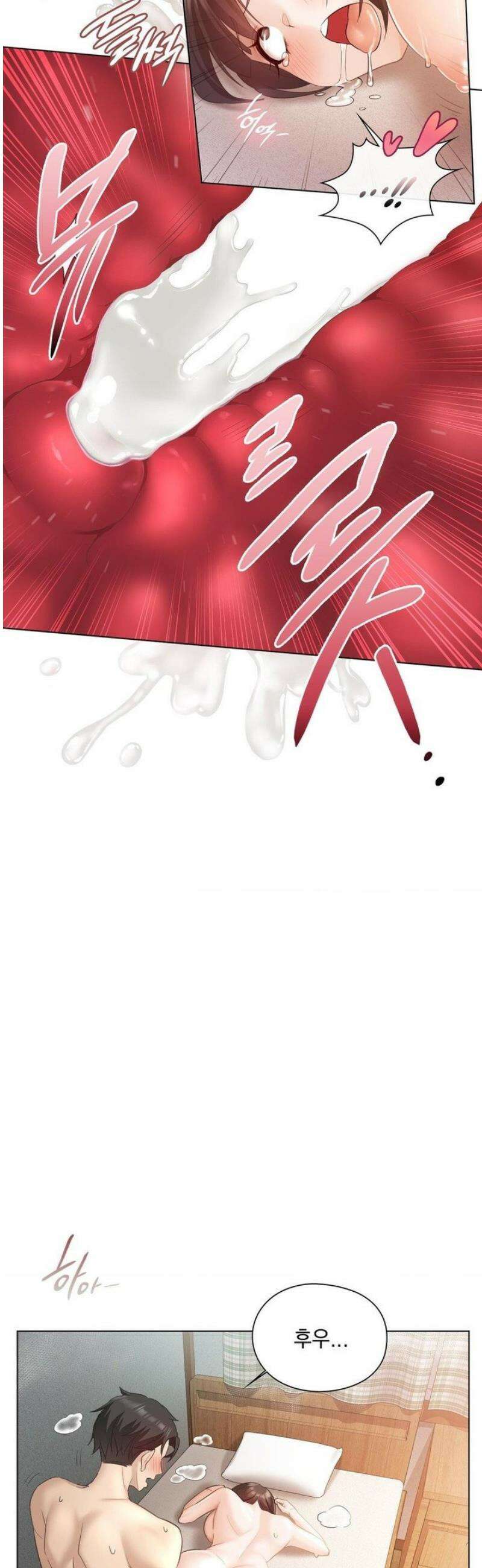 그녀가 하렘을 추천한다 1화 11