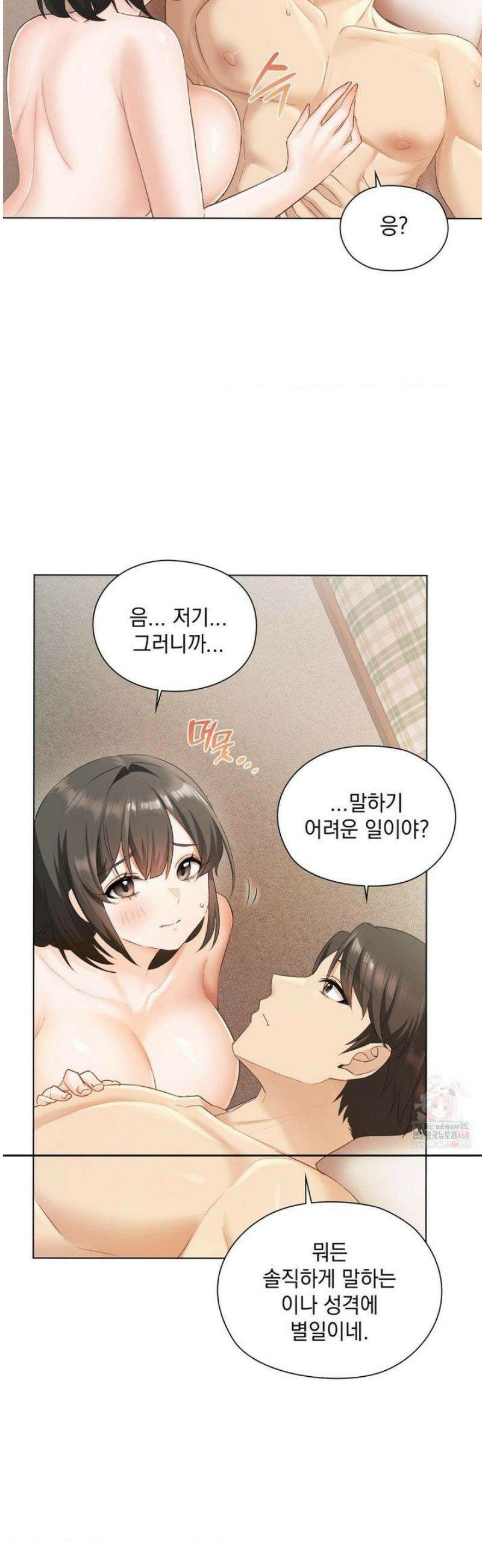 그녀가 하렘을 추천한다 1화 15