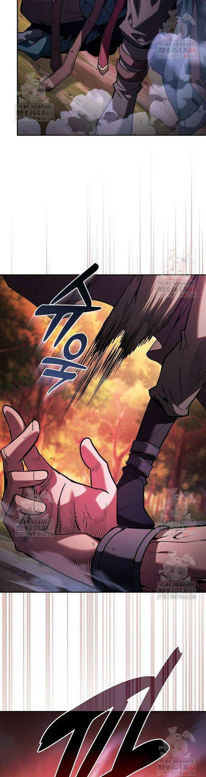 아카데미의 천재칼잡이 100화 12