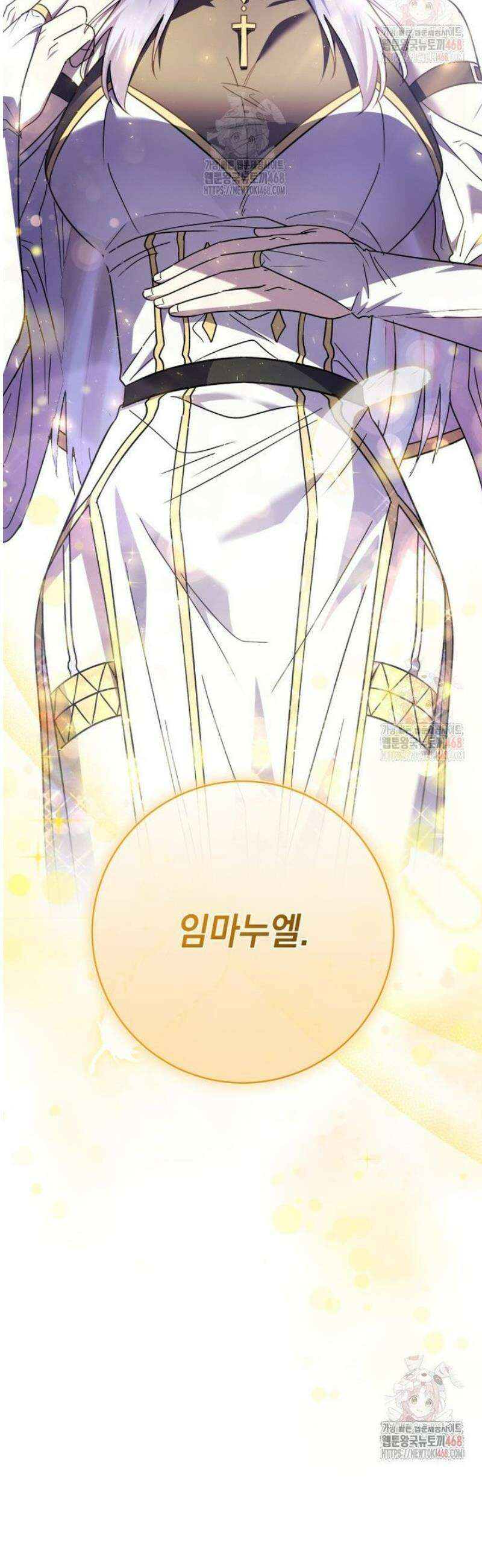 미래에서 온 연애편지 5화 13