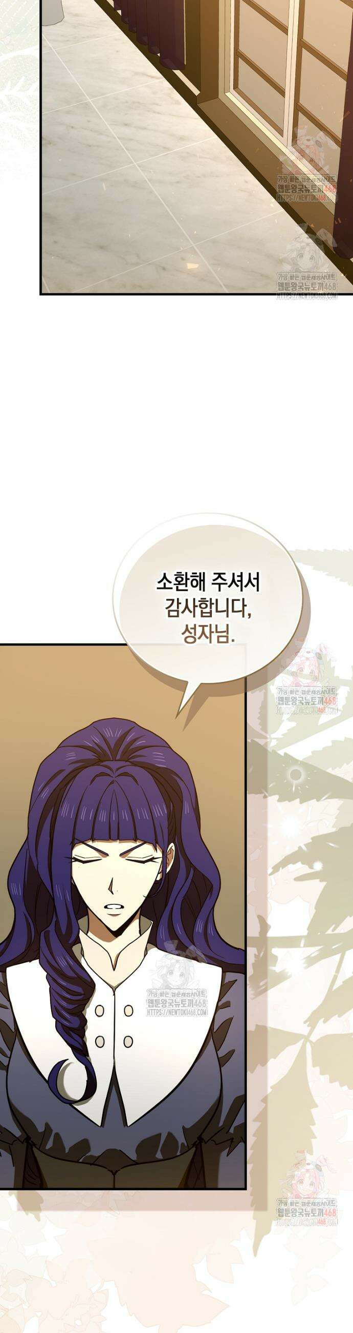 성자는 개뿔, 현대의학의 힘이다 131화 2
