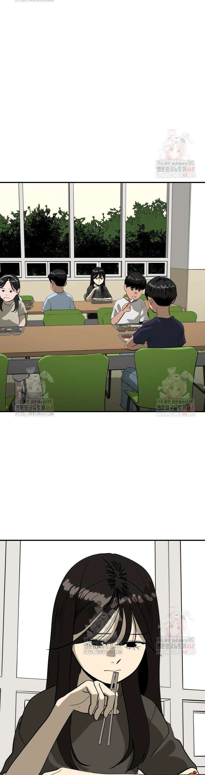 수희0(tngmlek0) 202화 2
