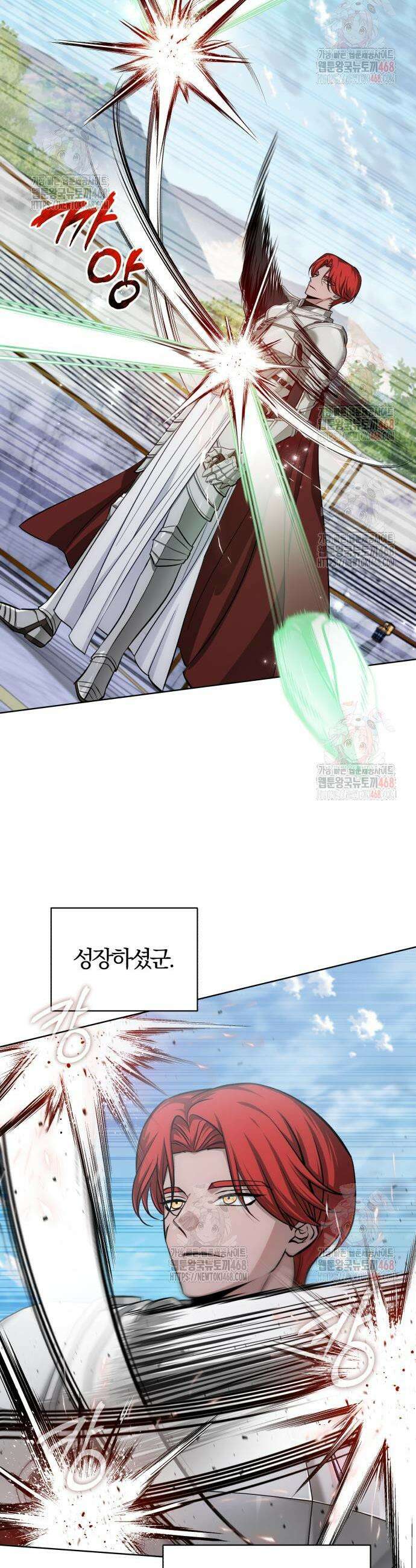 마탑의 문제아들 12화 49