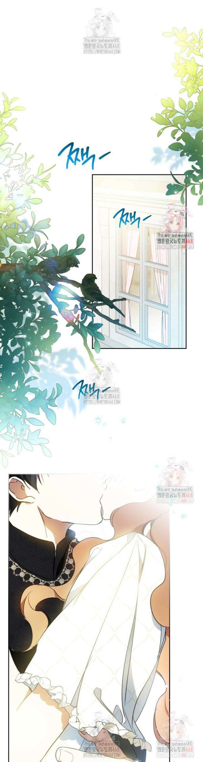 이번 생은 가주가 되겠습니다 183화 1