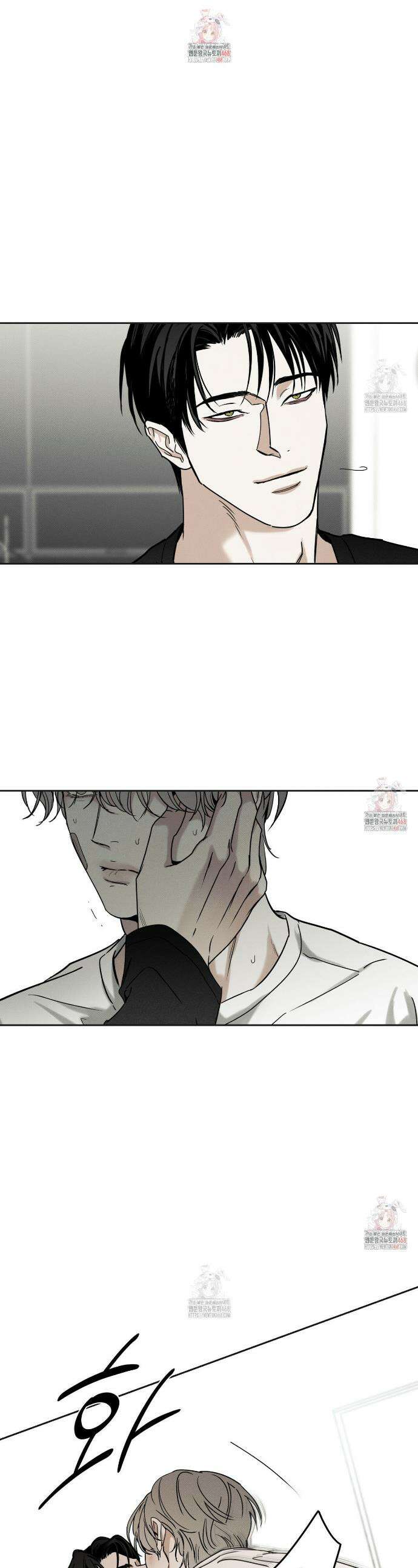 피자배달부와 골드팰리스 77화 1