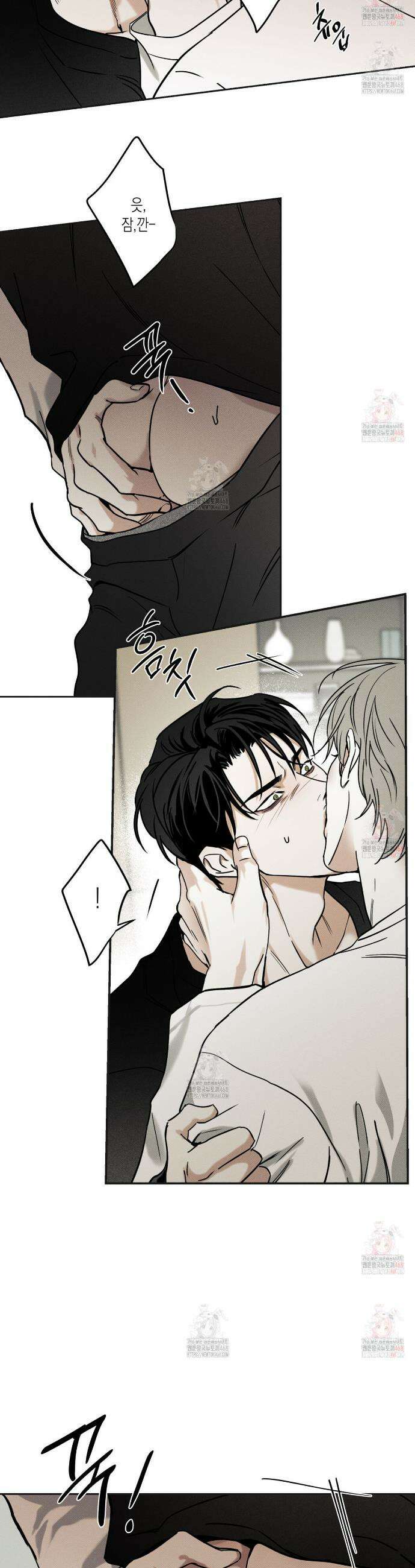 피자배달부와 골드팰리스 77화 5