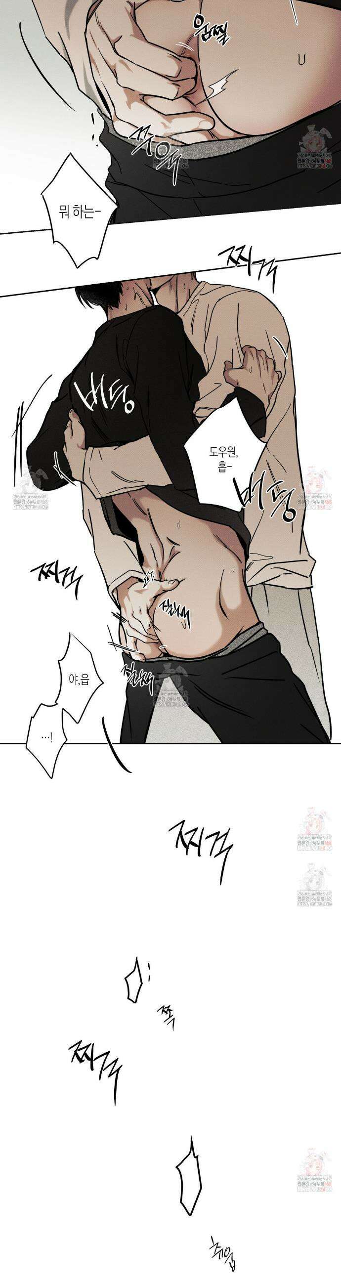 피자배달부와 골드팰리스 77화 6