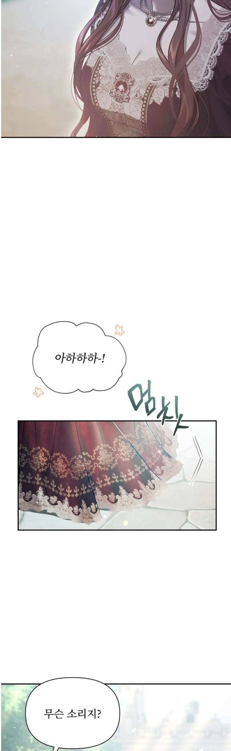 버림받은 왕녀의 은밀한 침실 137화． 브리온 공녀 5
