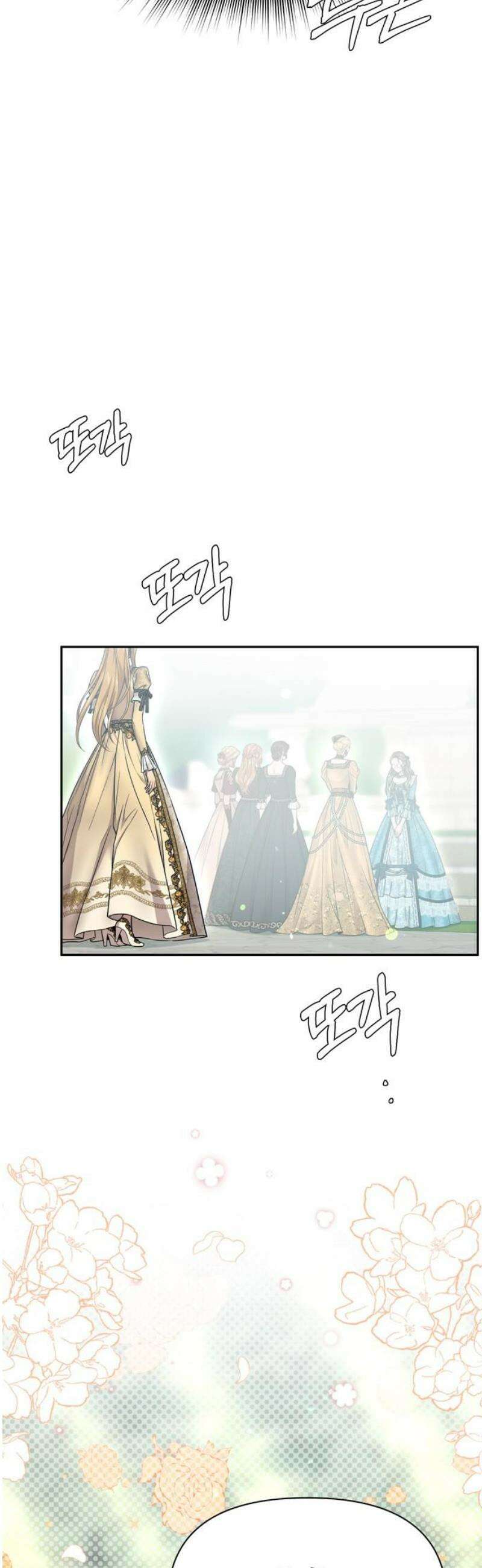 버림받은 왕녀의 은밀한 침실 137화． 브리온 공녀 36