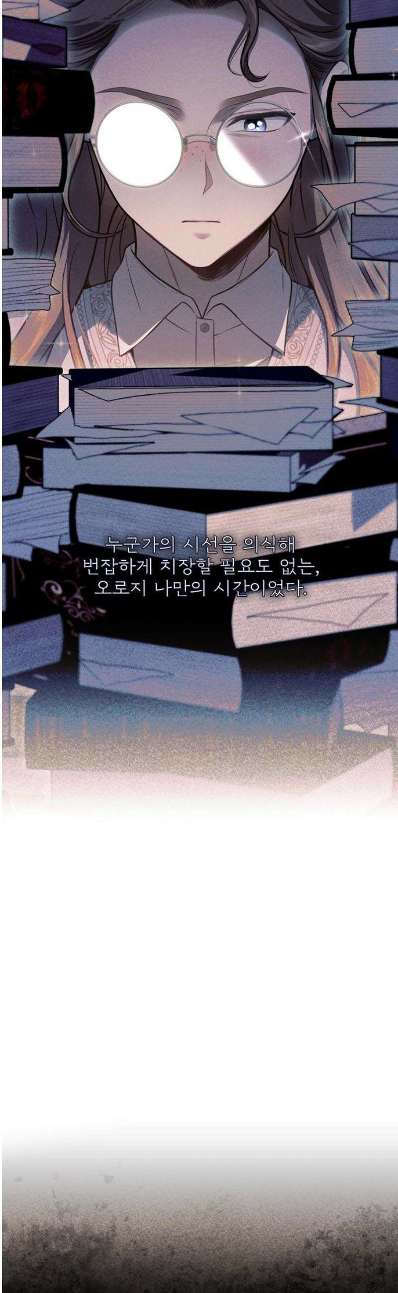 버림받은 왕녀의 은밀한 침실 137화． 브리온 공녀 53