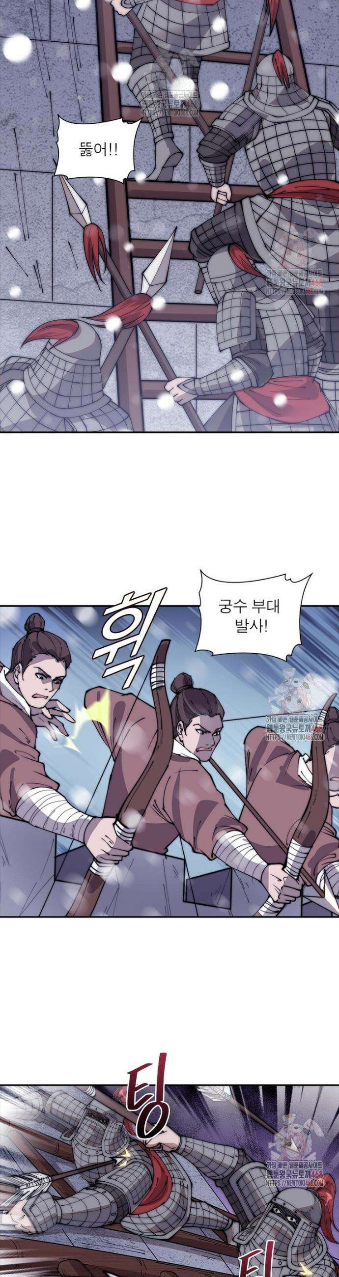 퀘스트: 지상 최고의 산적 308화 6