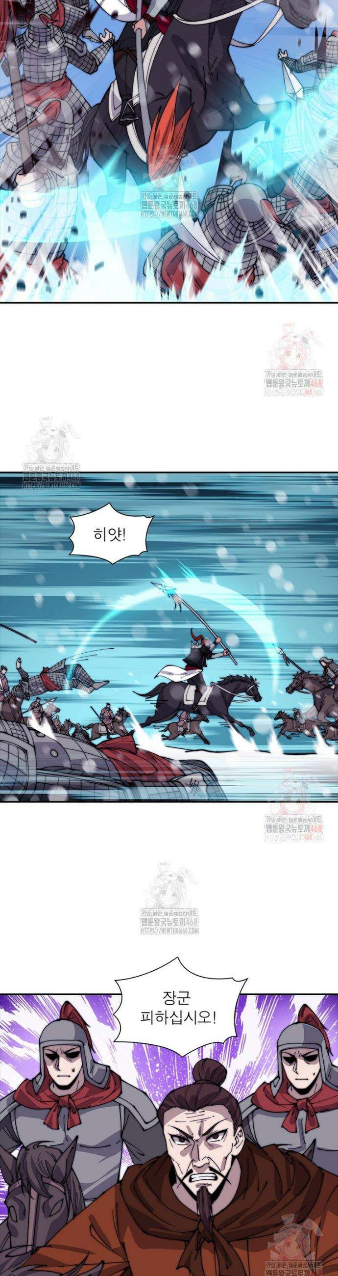 퀘스트: 지상 최고의 산적 308화 15