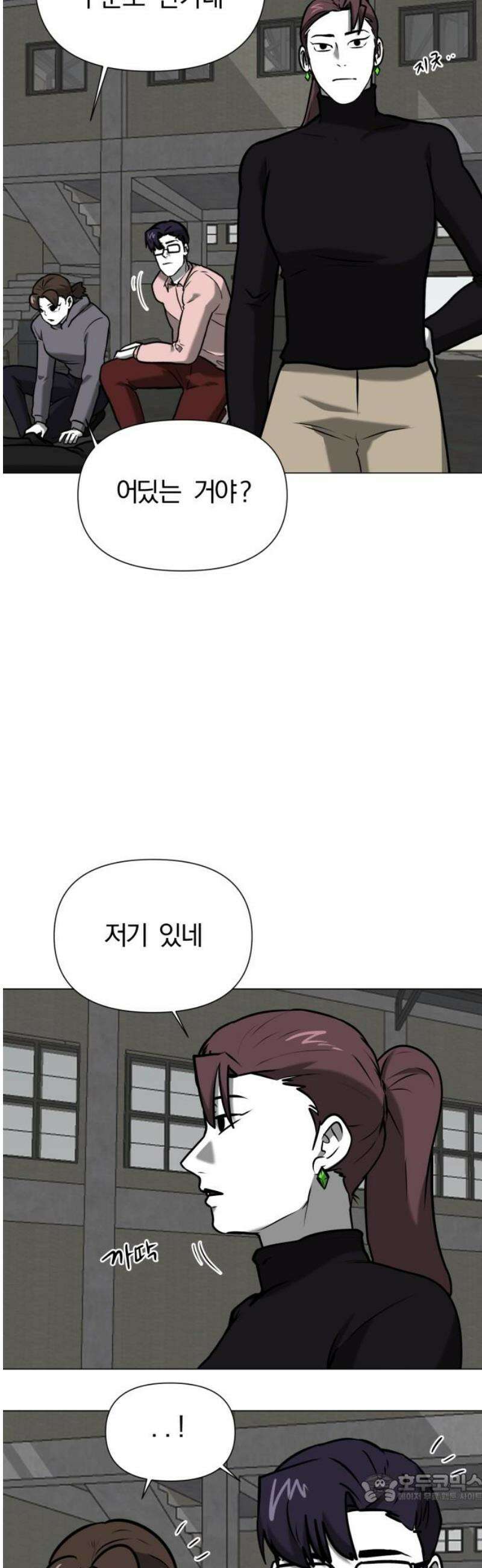 내가 왜 킬러?! 72화 - 개판(6) 4