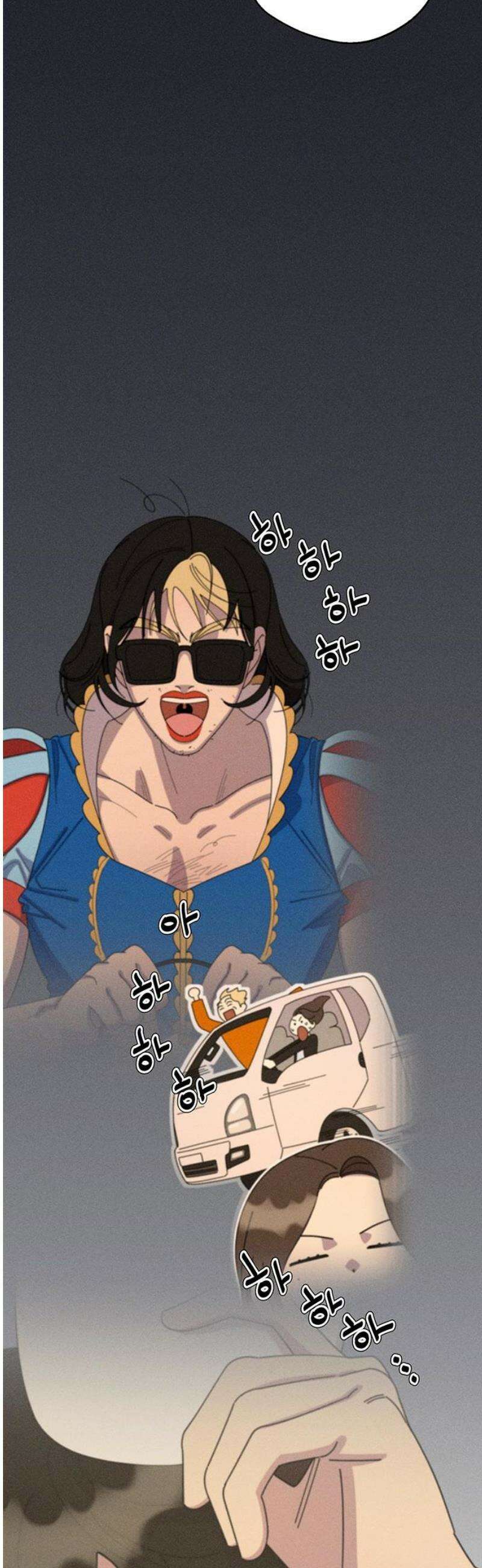 러브 로스팅 41화 33