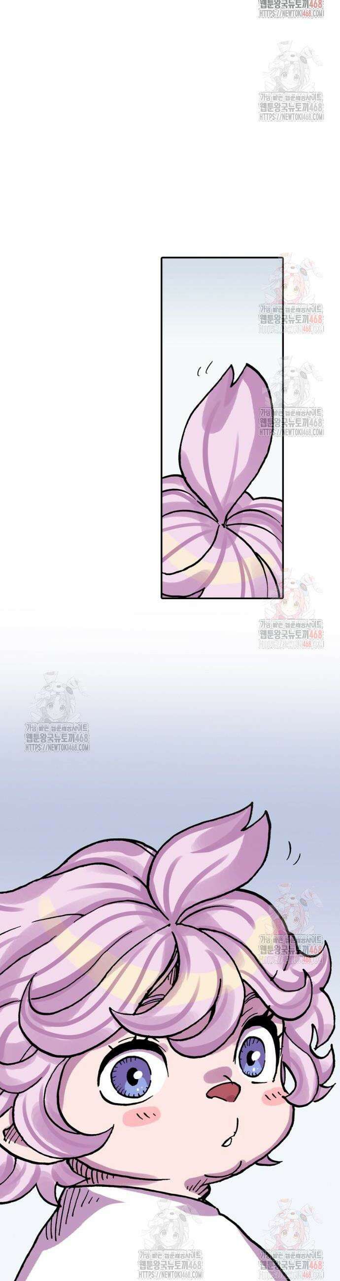 클레바테스-마수왕과 아기와 시체용사 43화 4