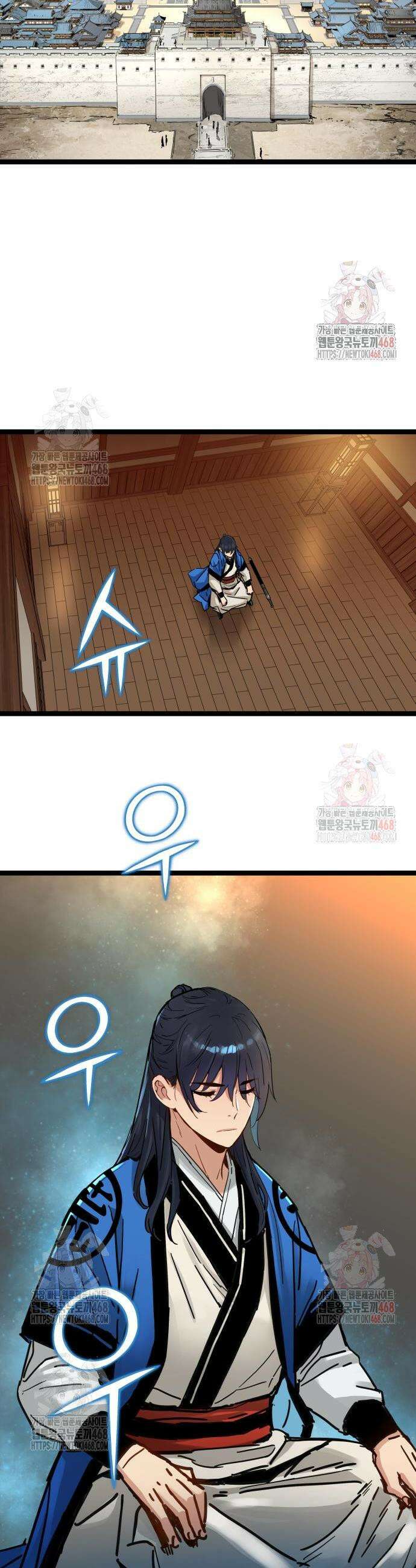 시한부 천재가 살아남는 법 37화 2
