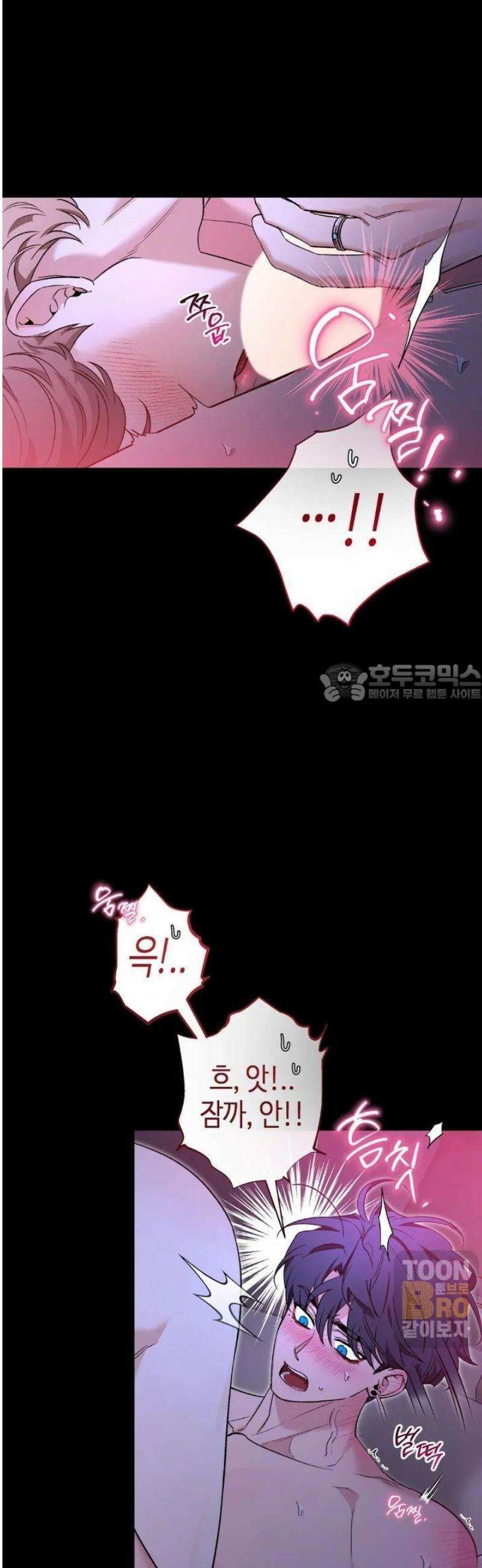 스케치 외전 24화 7