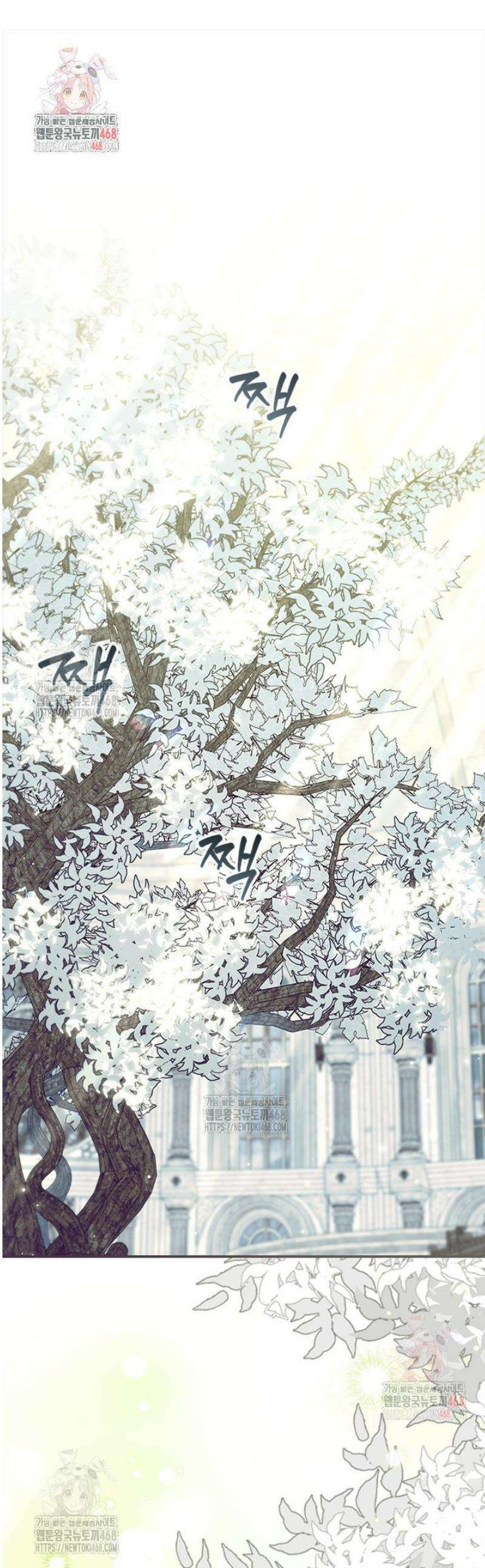 막내 황녀님 외전 25화 1