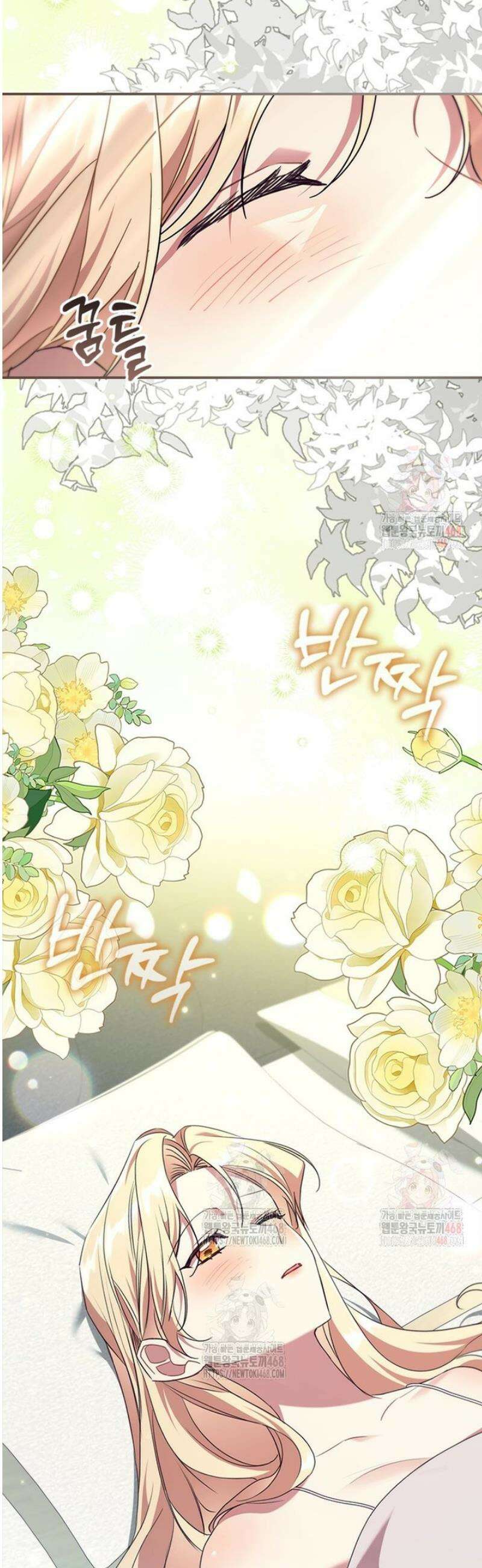 막내 황녀님 외전 25화 2