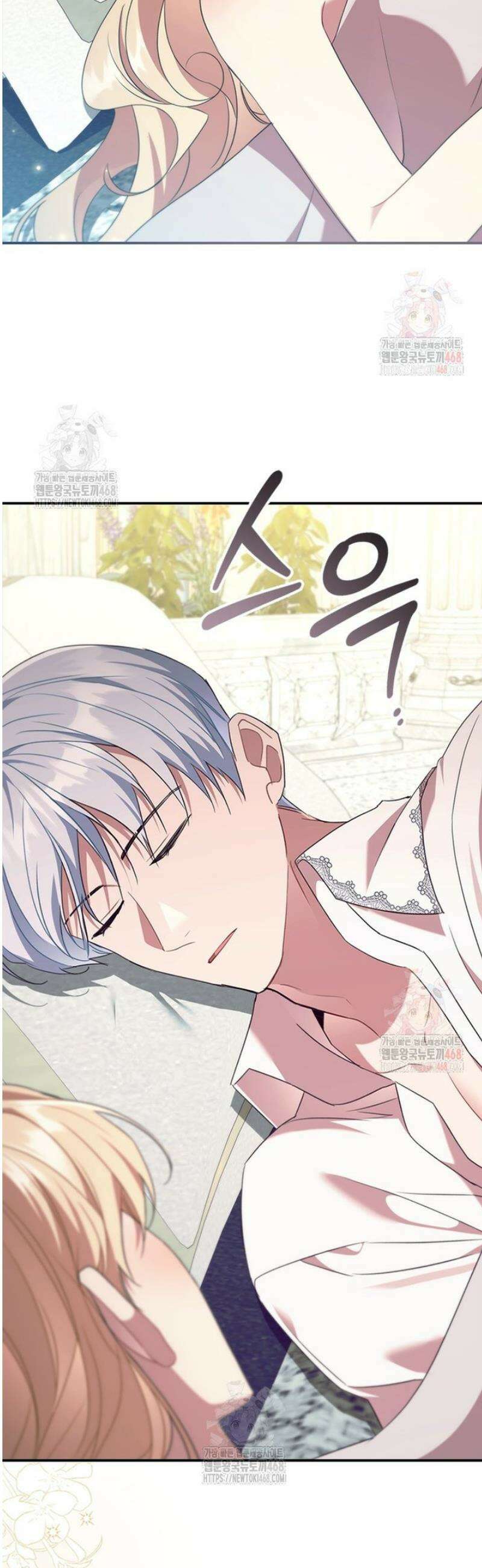 막내 황녀님 외전 25화 3
