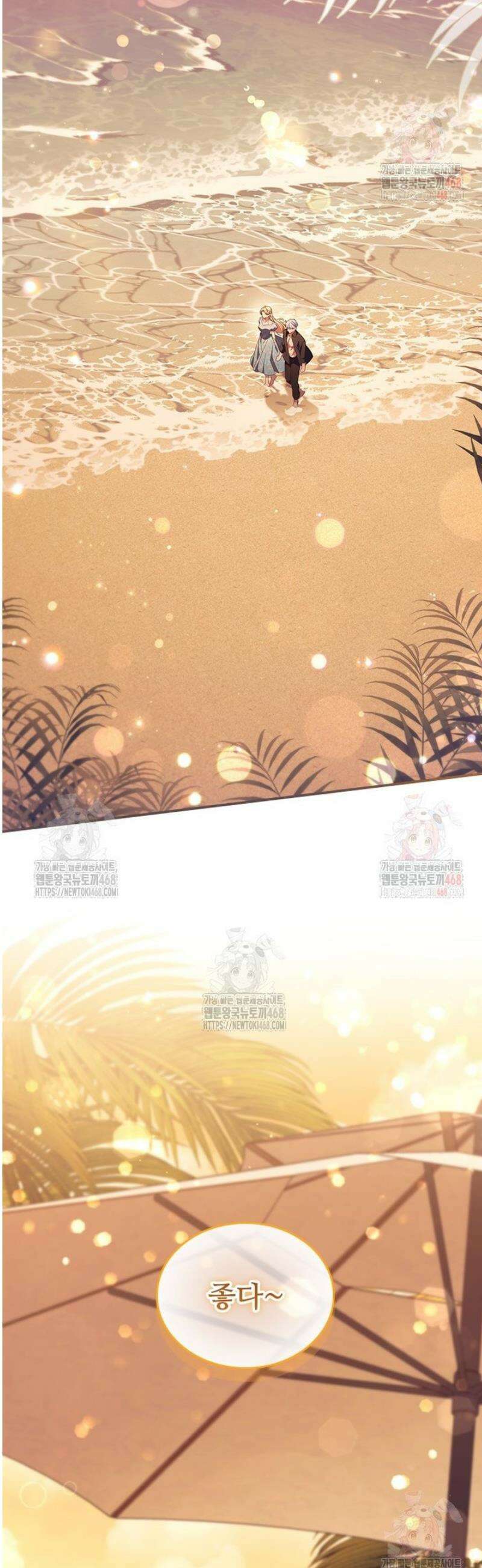 막내 황녀님 외전 25화 20
