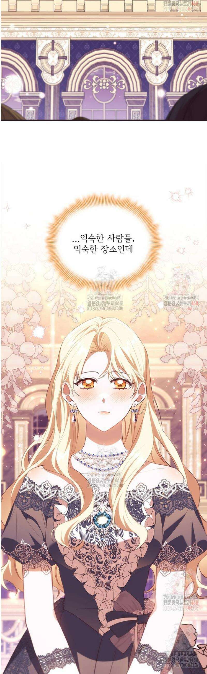 막내 황녀님 외전 25화 45