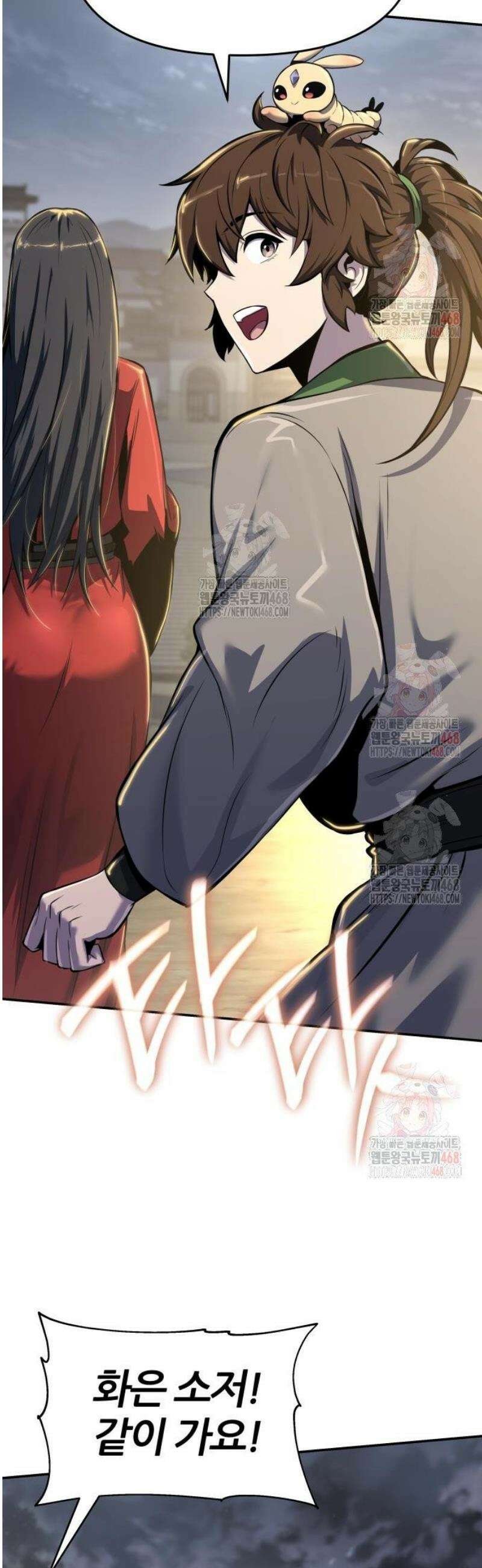 파브르 in 사천당가 35화 : 요녀(妖女)(3) 14