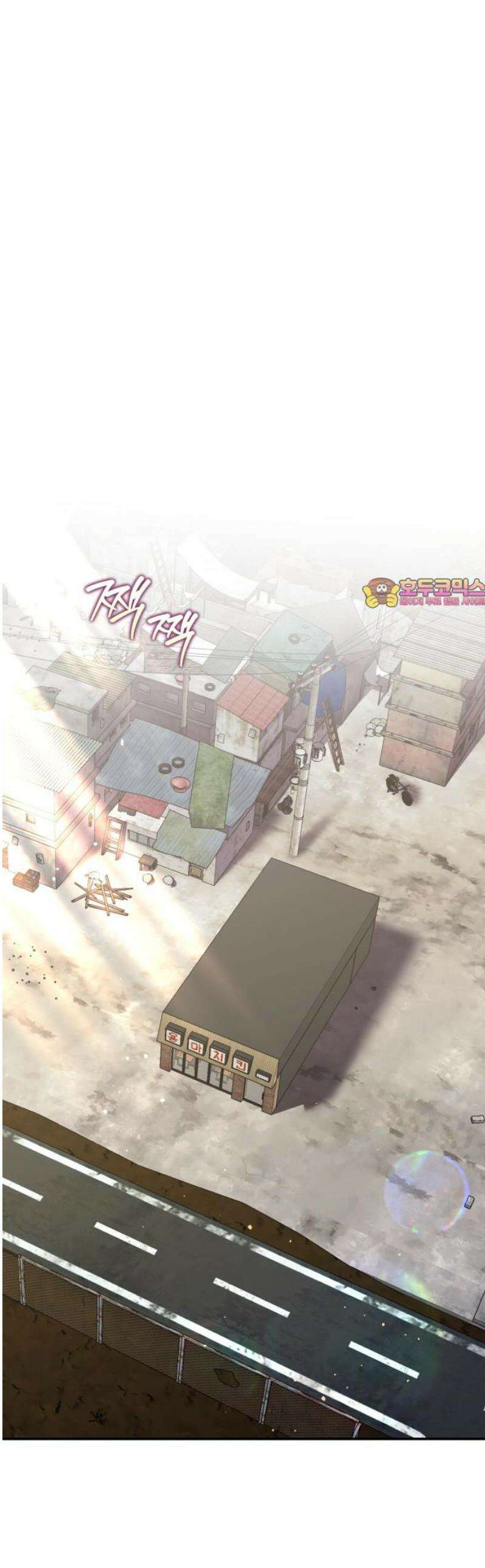돌격! 용마치킨 [마지막 화] : 다음에 또 오세요． 1