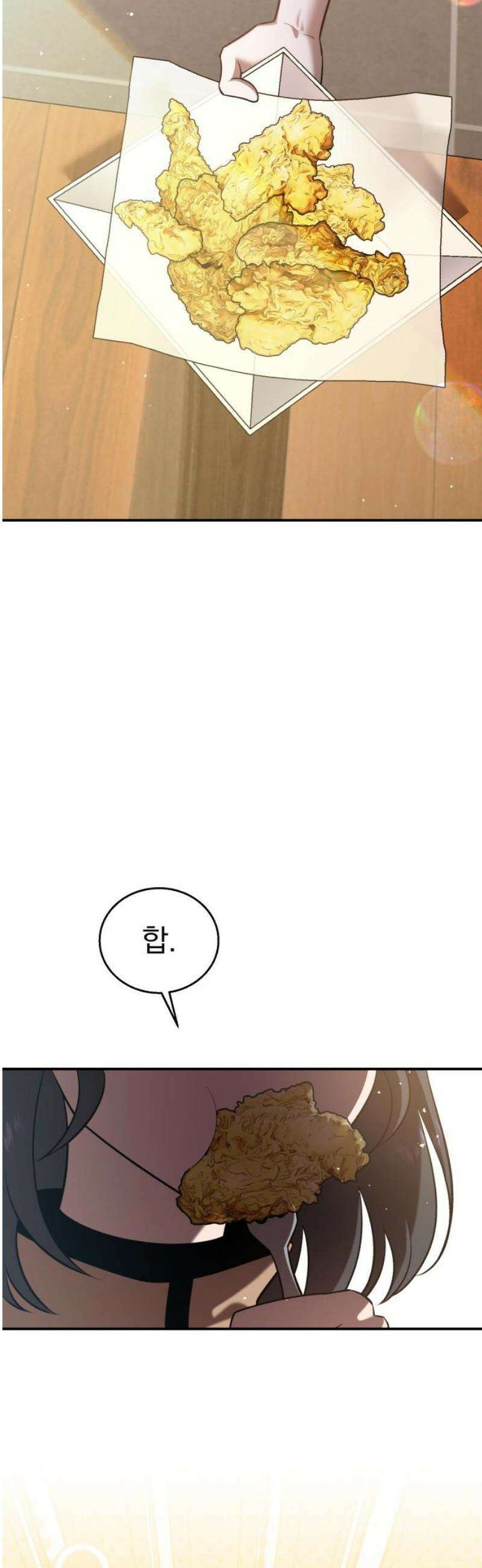 돌격! 용마치킨 [마지막 화] : 다음에 또 오세요． 3