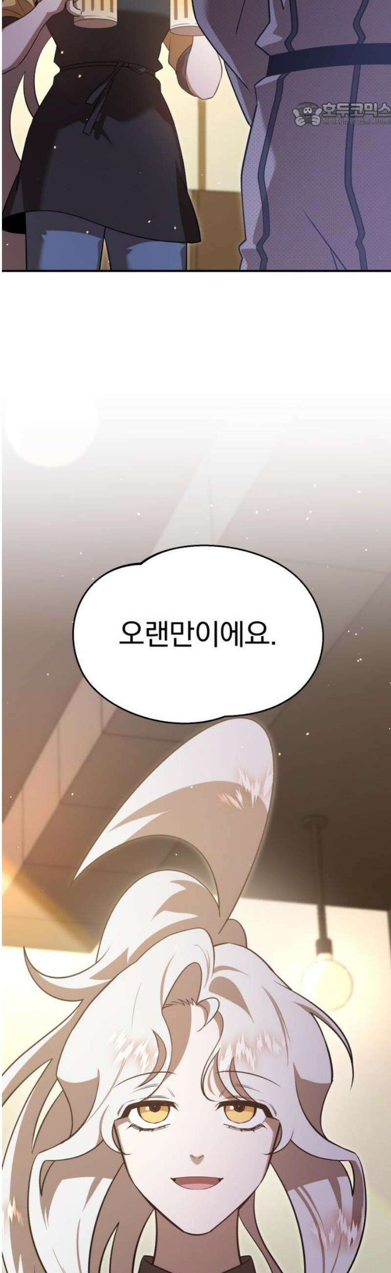 돌격! 용마치킨 [마지막 화] : 다음에 또 오세요． 7