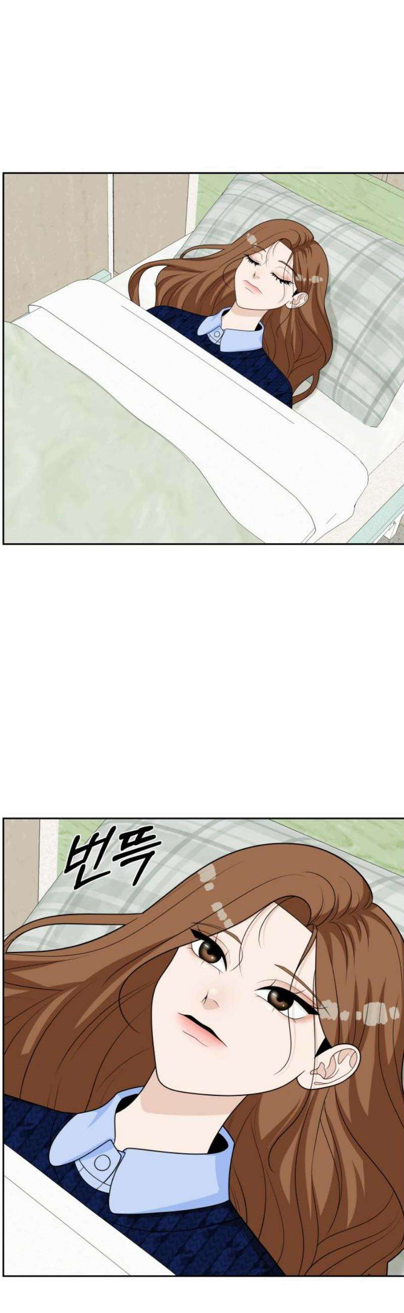 긁지 않은 복권 40화 초입 5