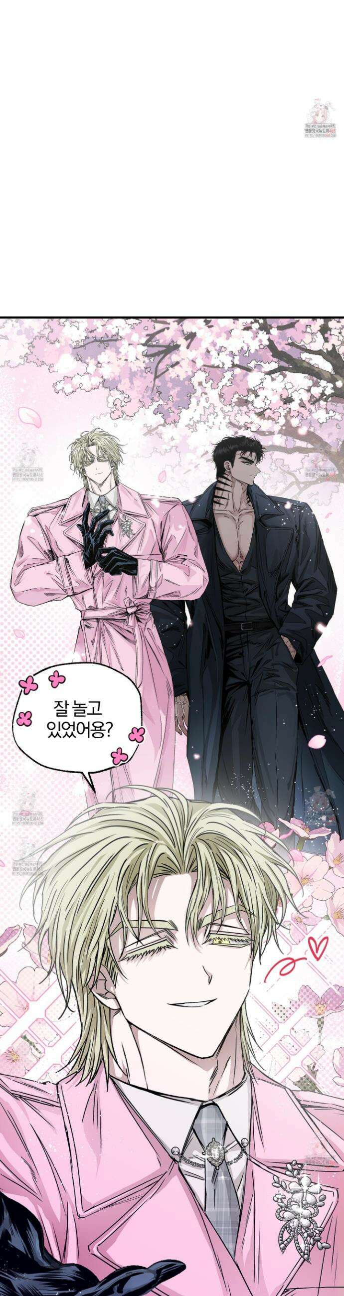 운룡풍호 11화 7