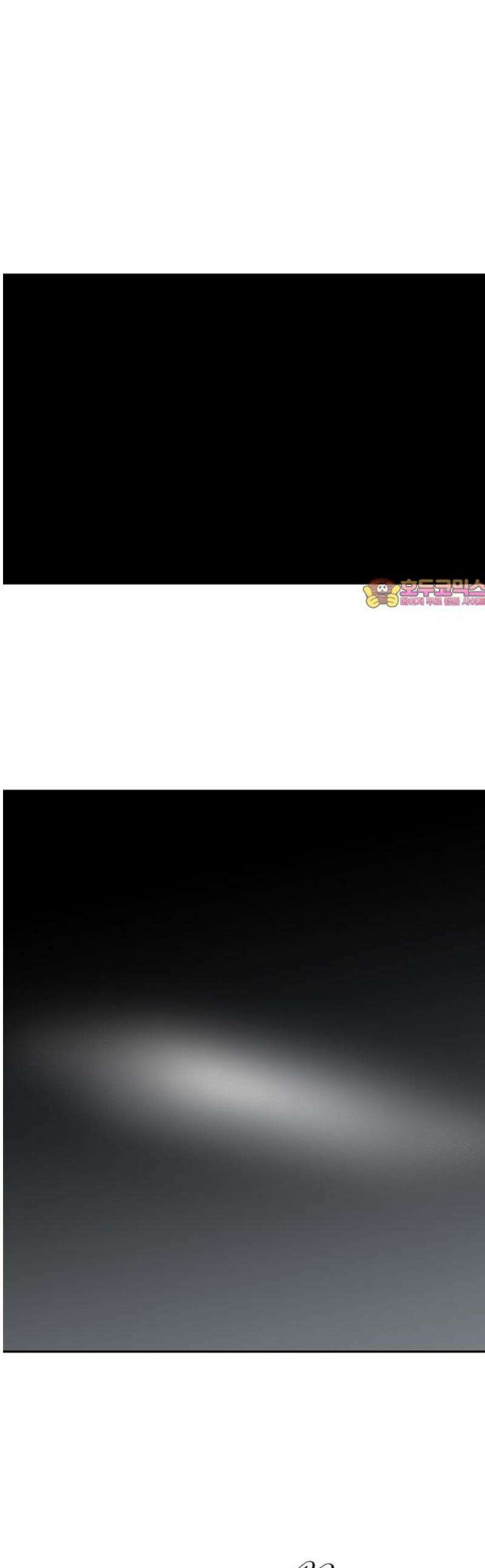 가공낙원 36화 1