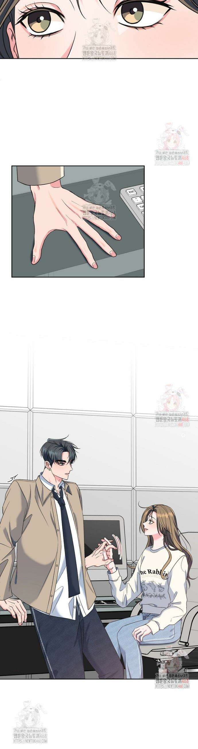 X같은 우리 5화 13