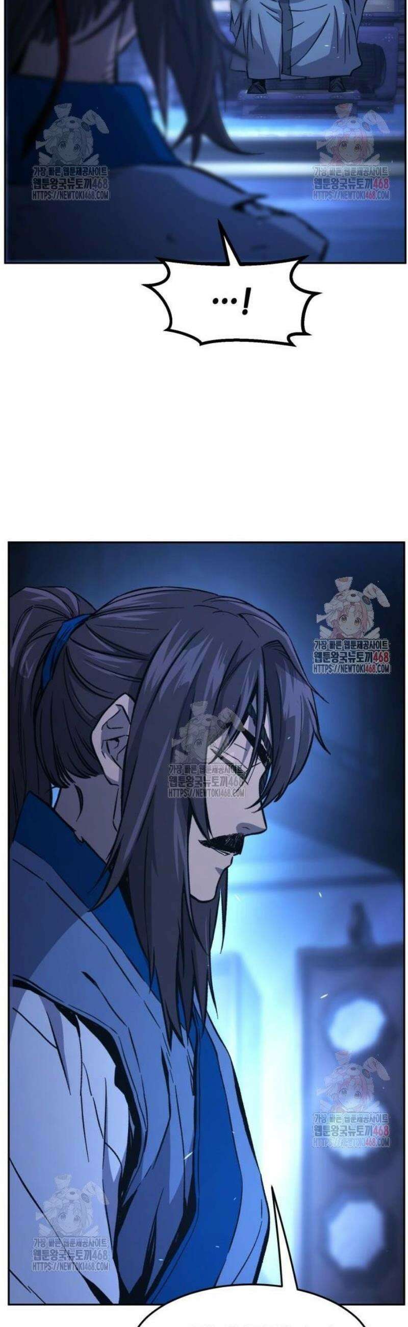 절대검감 133화 : 지보 (2) 8