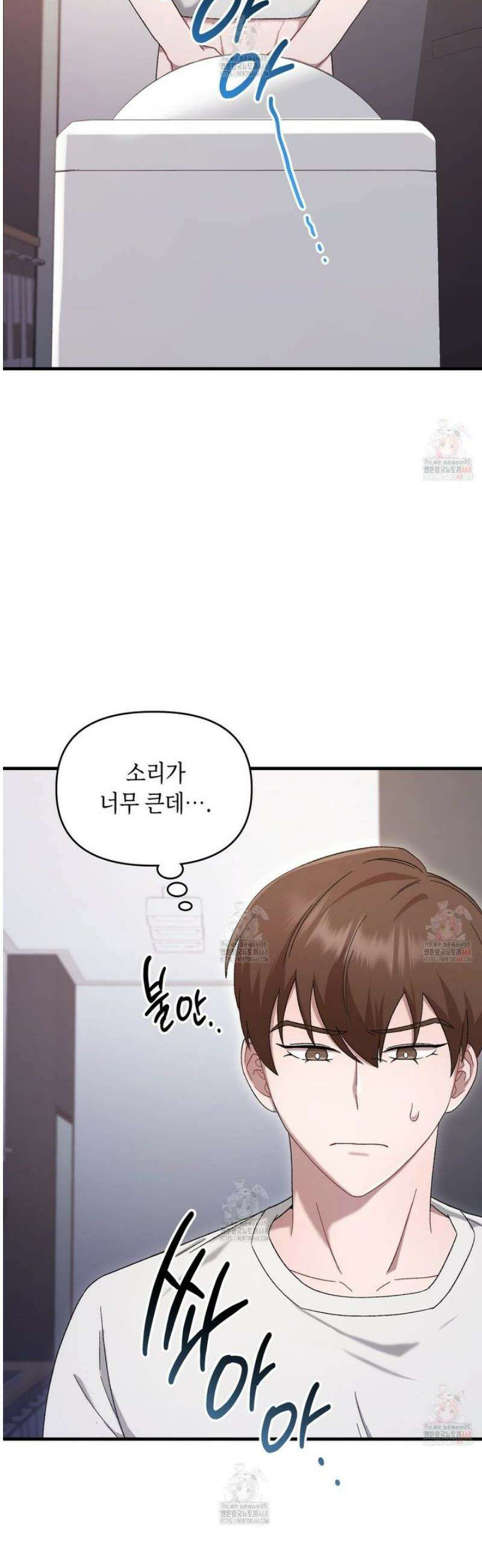 찰방찰방 3화 40